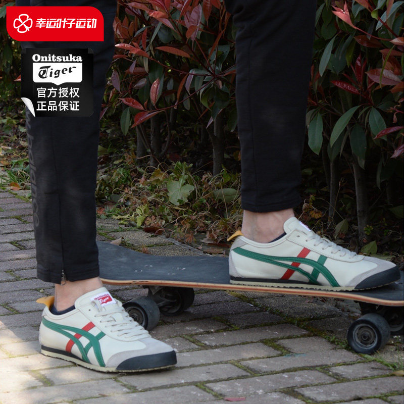 鬼冢虎官方旗舰店正品男鞋女鞋mexico66皮面复古德训鞋低帮休闲鞋