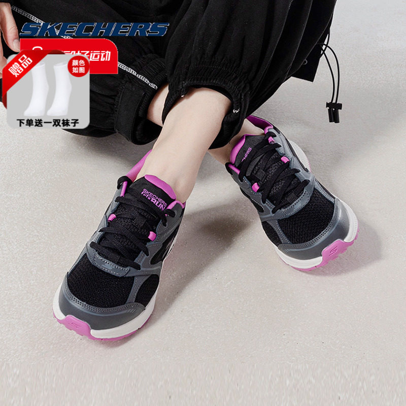斯凯奇官网女鞋2023冬季新款黑色网面运动鞋轻便透气慢跑鞋跑步鞋
