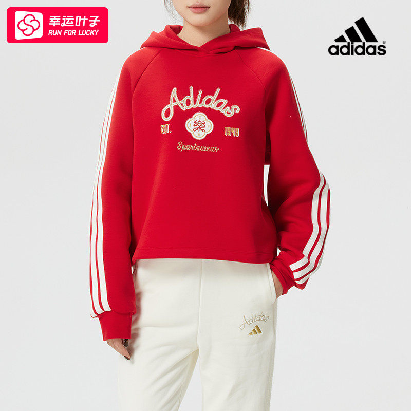 ~阿迪达斯卫衣女装 2025马年新年款运动服潮流时尚红色连帽套头衫,运动服/休闲服装,运动卫衣/套头衫,淘宝优惠券,粉丝福利购,淘宝优惠卷