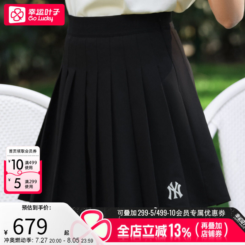 mlb官方 女士黑色短裙2024夏季新款时尚运动半身裙休闲透气裙子