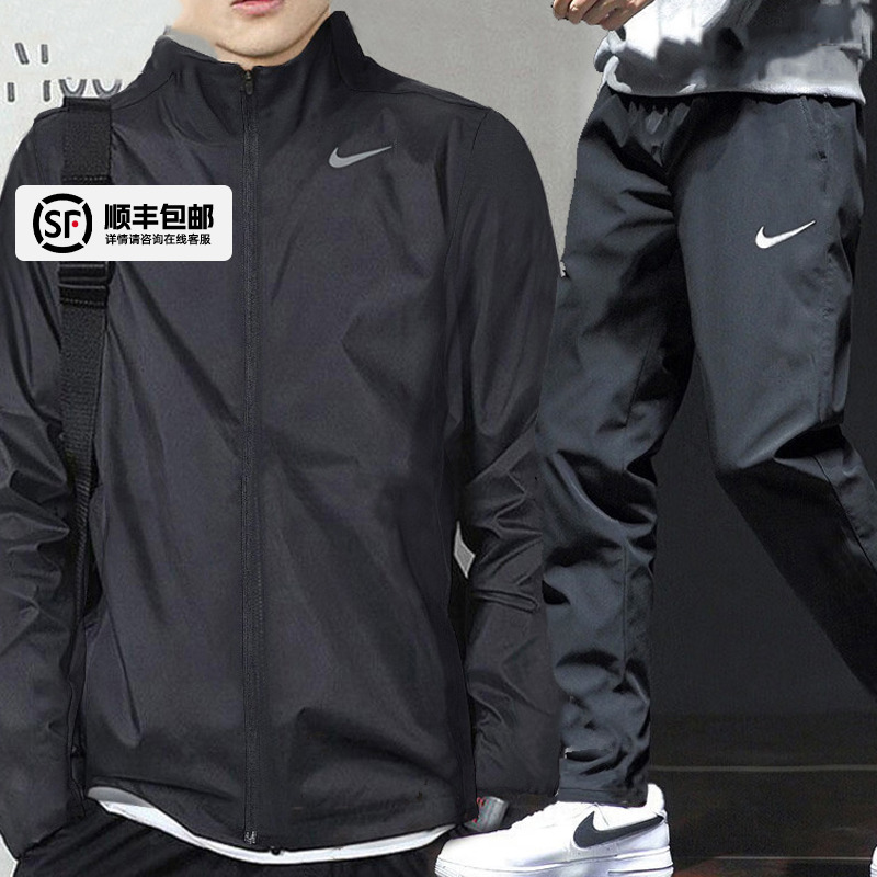 耐克官方旗舰店速干运动套装男装正品新款外套夹克直筒裤休闲长裤