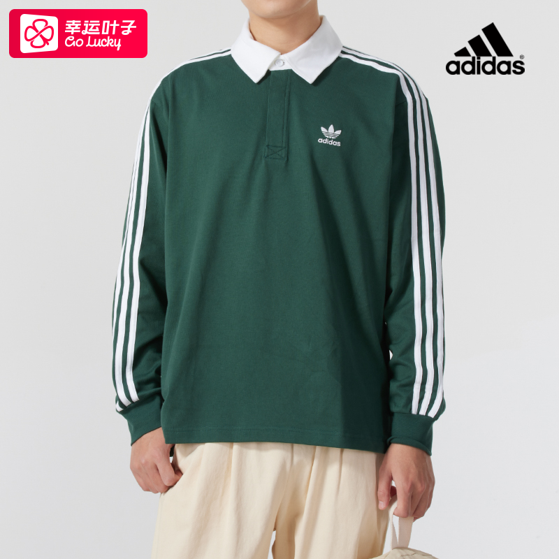 阿迪达斯三叶草POLO杉男装秋季新款绿色休闲运动服三条纹打底衫