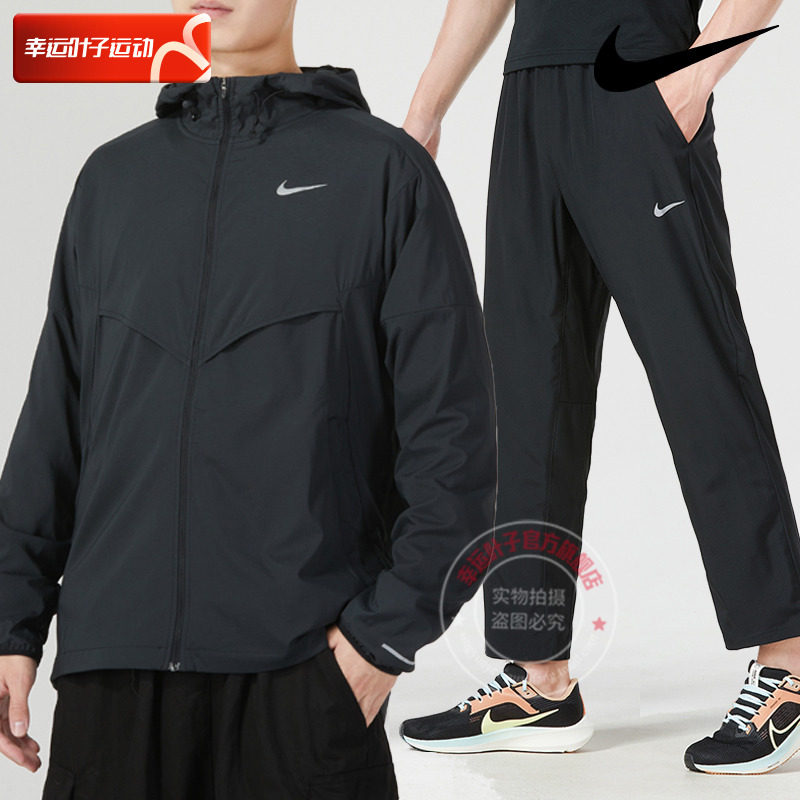 耐克旗舰店男子运动套装梭织防风衣连帽夹克外套休闲裤子直筒长裤,运动服/休闲服装,运动套装,淘宝优惠券,粉丝福利购,淘宝优惠卷