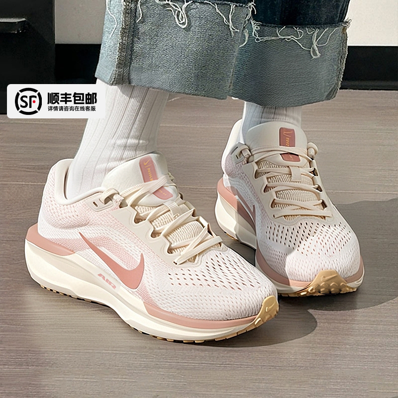 耐克2025冬季新款WINFLO11女鞋运动鞋网面轻便减震跑步鞋FJ9510