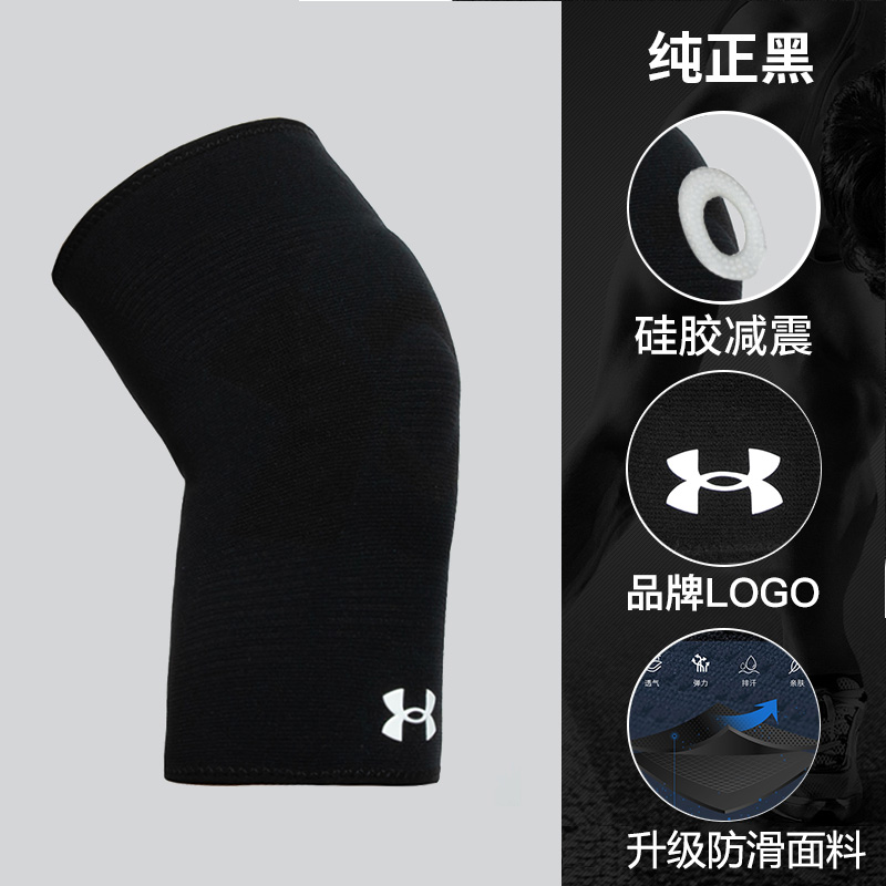 运动休闲