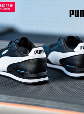PUMA彪马休闲鞋男鞋女鞋春季新款经典复古运动鞋轻便情侣鞋384857