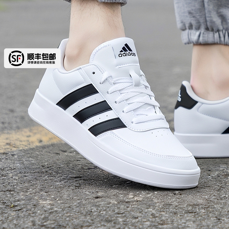 阿迪达斯官方板鞋男鞋2025冬季新款男士小白鞋休闲鞋运动鞋HP9426