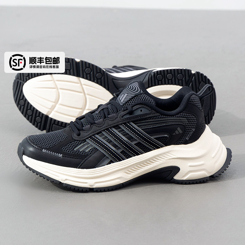 阿迪达斯官网老爹鞋男鞋女鞋2025秋季新款黑色运动鞋复古休闲鞋