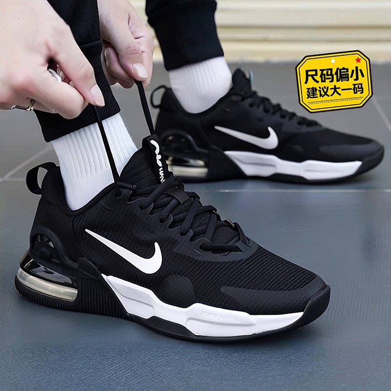 NIKE耐克正品气垫男鞋2026夏季新款男士AIRMAX运动鞋透气跑步鞋