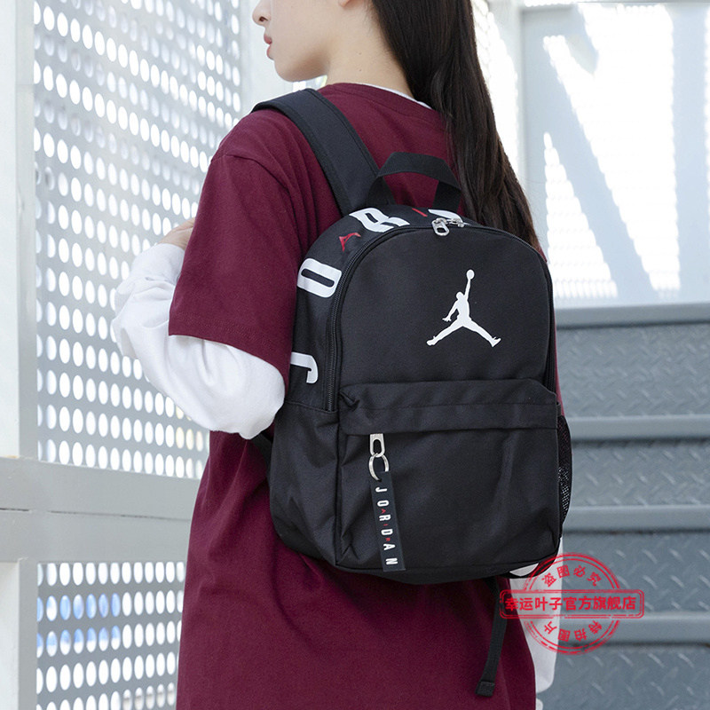 幸运叶子丨耐克男包女包时尚Jordan运动包户外休闲学生书包双肩