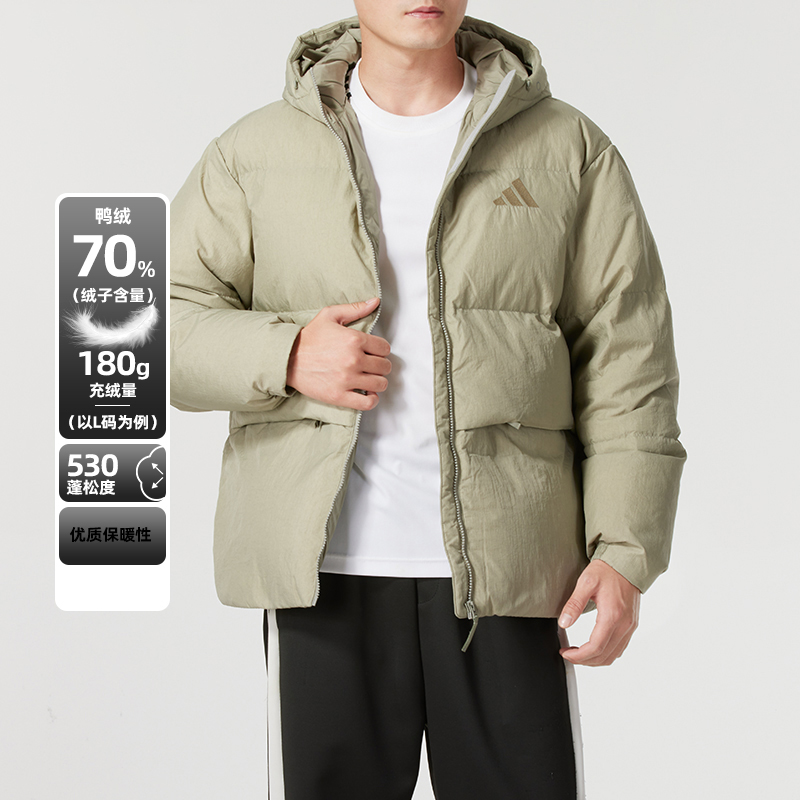Adidas阿迪达斯羽绒服男冬季新款保暖防风连帽休闲运动外套JM4625