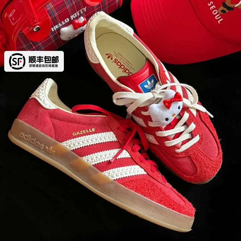阿迪达斯三叶草红色德训鞋男鞋女鞋冬季新款板鞋情侣经典休闲鞋潮