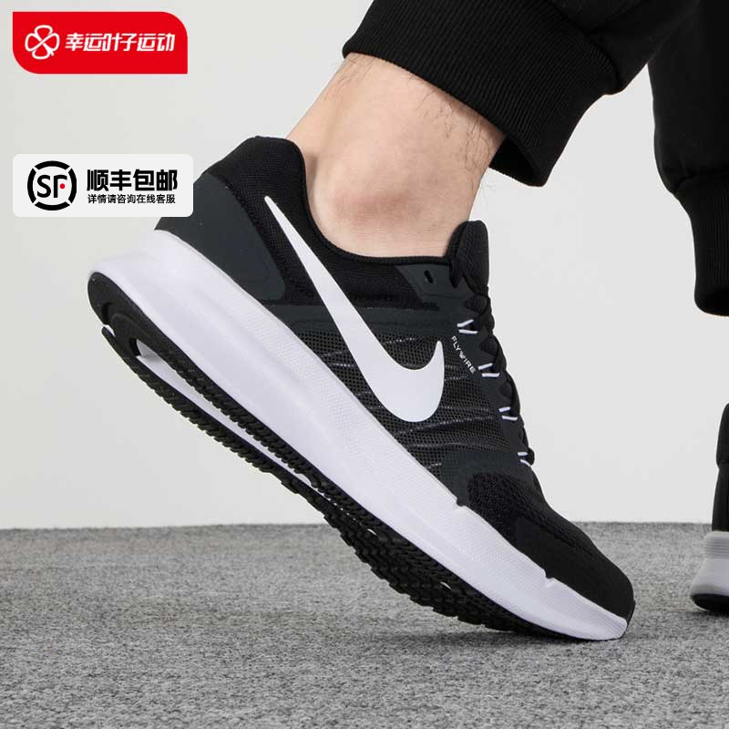 Nike耐克旗舰店透气跑步鞋网面鞋
