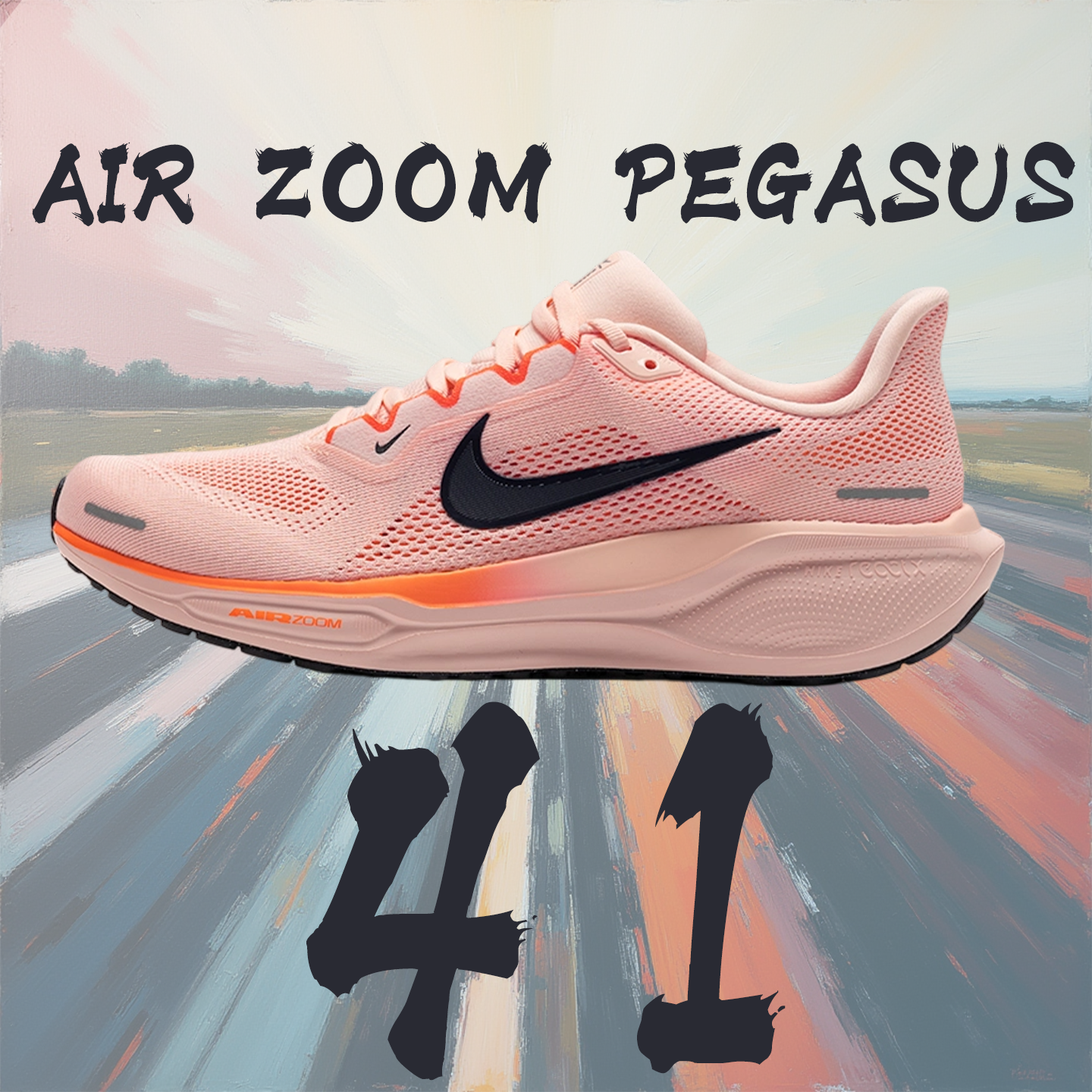 耐克NIKE专业跑鞋男款PEGASUS 41竞速粉色运动鞋轻便官方正品男鞋
