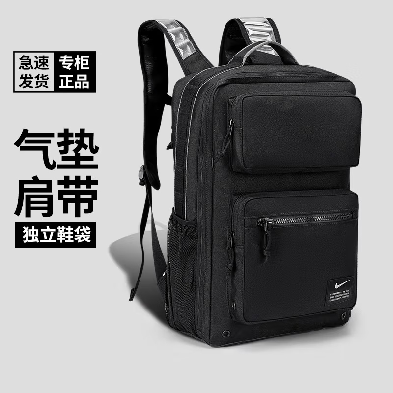 45*29*15厘米 Air气垫肩带