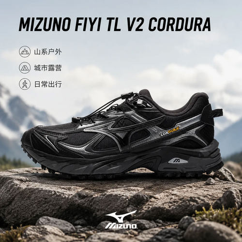 幸运叶子丨美津浓缓震跑步鞋男鞋FIYI TL V2 CORDURA运动鞋慢跑鞋