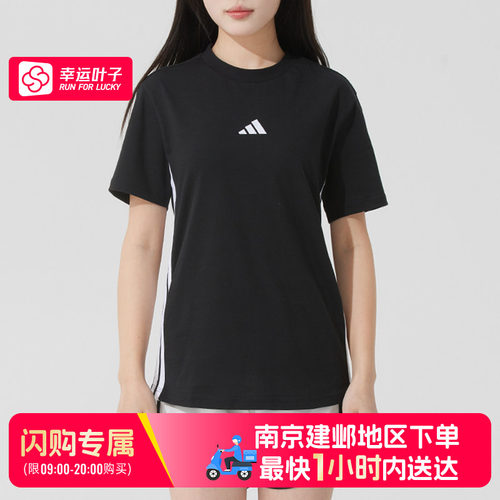 官方旗舰店 正品保障