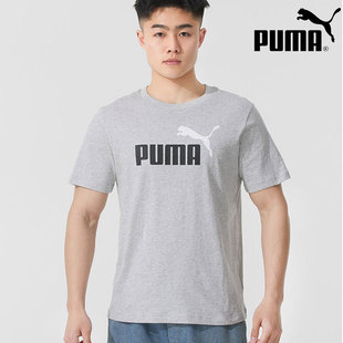 透气半袖 跑步运动服男士 688948 灰色圆领短袖 PUMA彪马休闲T恤男装