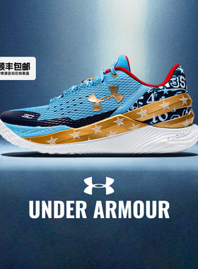 UA安德玛官方库里篮球鞋男鞋新款CURRY 2实战运动鞋专业训练球鞋