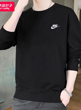 耐克官方旗舰卫衣男正品秋冬新款男士运动服上衣廓形打底衫BV2667