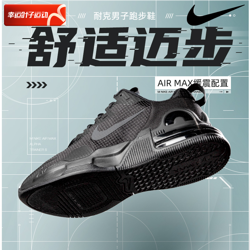 Nike耐克男鞋冬季新款Air Max气垫鞋黑武士运动篮球跑步鞋DM0829,运动鞋new,跑步鞋,淘宝优惠券,粉丝福利购,淘宝优惠卷