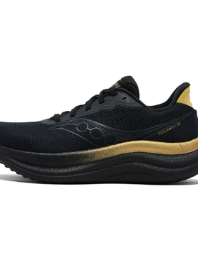 Saucony索康尼男女鞋TRIUMPH 23运动鞋休闲鞋跑步鞋S31023-564