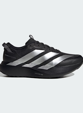 Adidas阿迪达斯男鞋25新款EVO SL ATR 竞速马拉松减震训练跑步鞋
