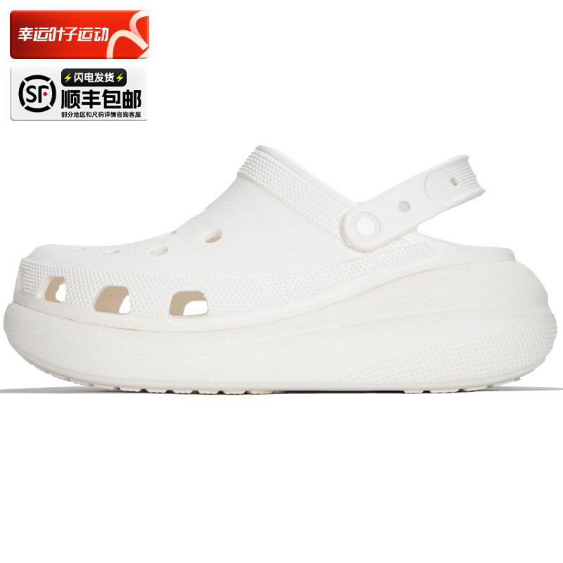 Crocs卡骆驰洞洞鞋泡芙男鞋女鞋厚底显高拖鞋白色沙滩鞋休闲凉鞋