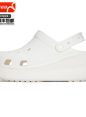 Crocs卡骆驰洞洞鞋泡芙男鞋女鞋厚底显高拖鞋白色沙滩鞋休闲凉鞋