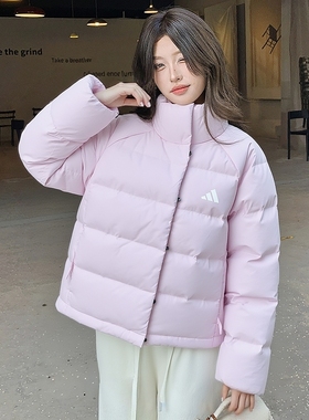 阿迪达斯粉色羽绒服女款25冬季新品运动服休闲羽绒夹克外套KH3976