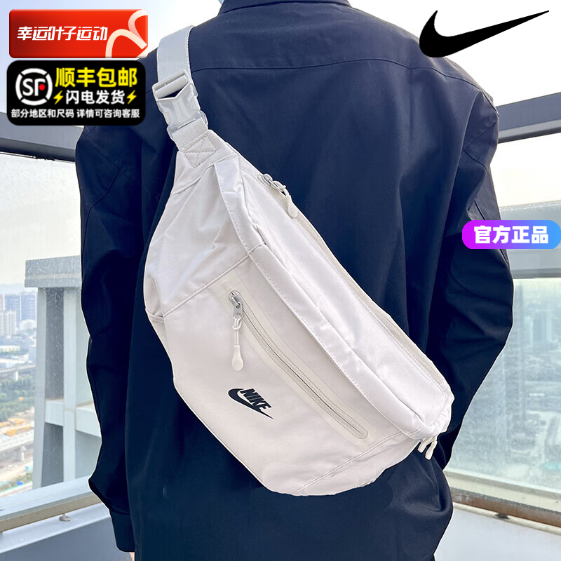 Nike耐克官网男包女包2024新款运动包休闲斜挎包单肩包腰包DN2556 运动包/户外包/配件 单肩背包 原图主图