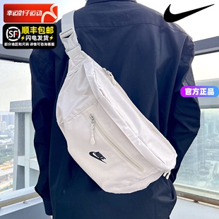 Nike耐克官网男包女包2024新款 运动包休闲斜挎包单肩包腰包DN2556