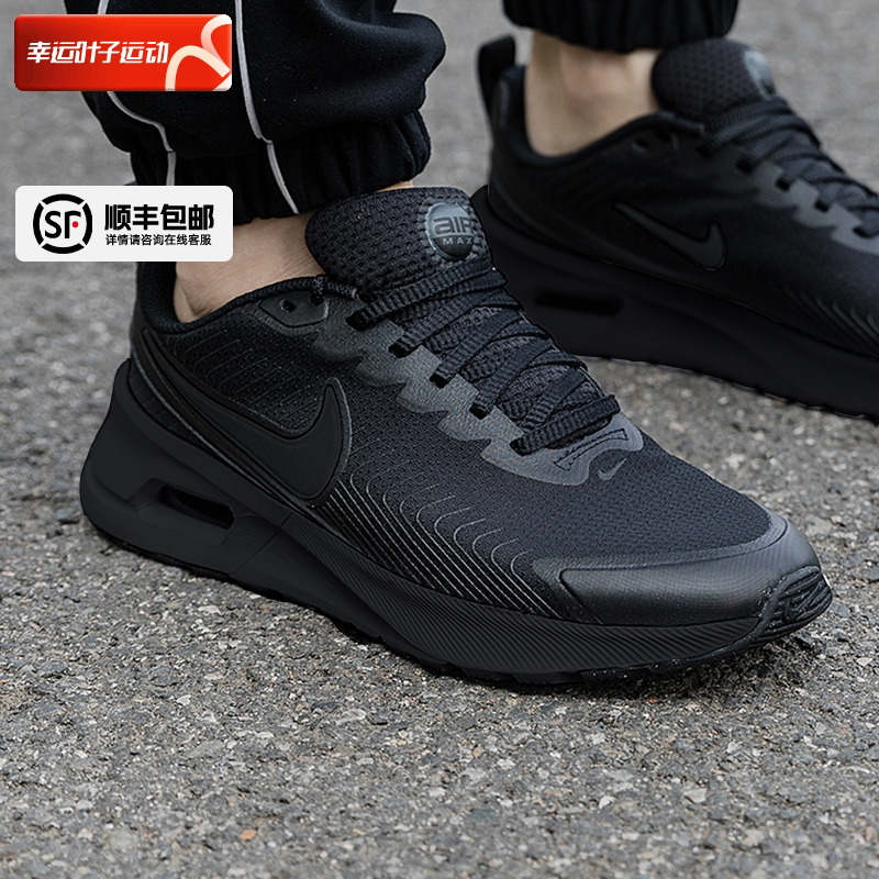 Nike耐克运动鞋男减震透气跑步鞋