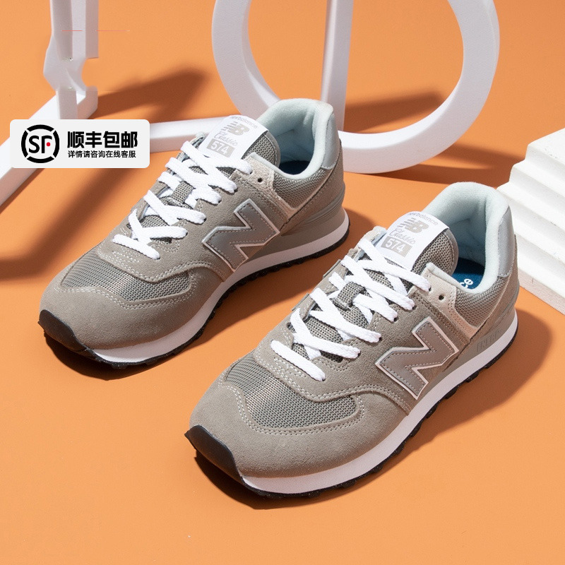 运动舒适 休闲时尚