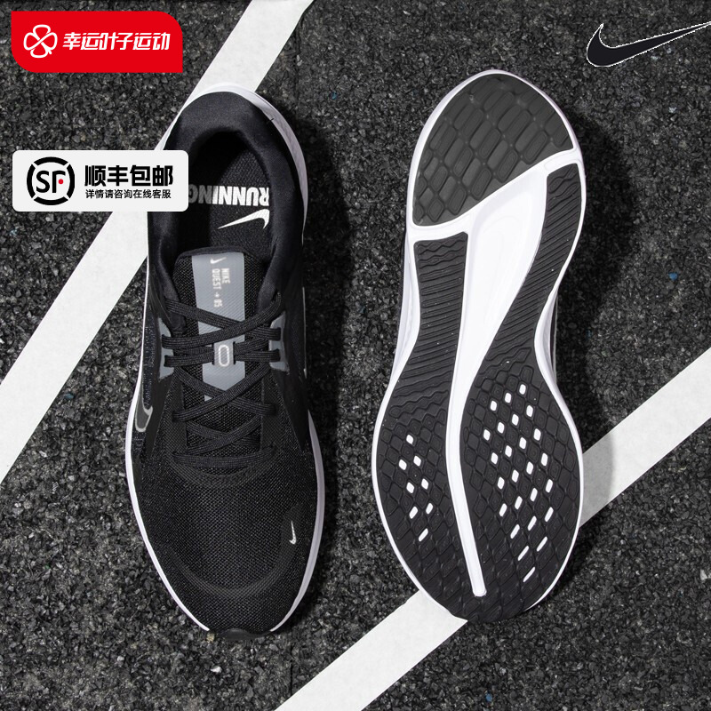 Nike耐克官网男鞋正品秋季新款缓震运动鞋透气网面跑步鞋潮DD0204