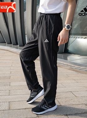 阿迪达斯梭织长裤男春秋新款跑步裤子运动裤休闲裤直筒裤IP4472