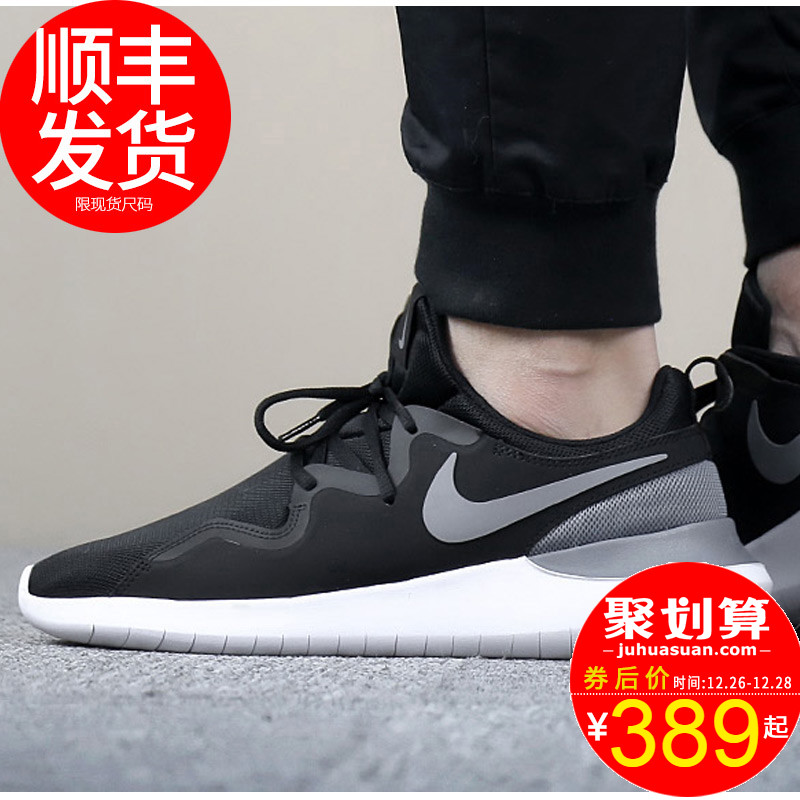 NIKEÄÍ¿ËÄÐЬ 2018¶¬¼¾Ð¿îÔ˶¯Ð¬Çá±ãÐÝÏÐЬЬ×Ó±£Å¯Ð¡°×°åЬ