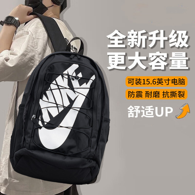~幸运叶子丨耐克书包双肩包男学生女高中初中运动包背包休闲电脑