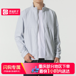 【重庆部分地区可用闪购送达】安德玛立领夹克6005669