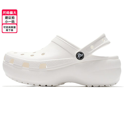 休闲时尚