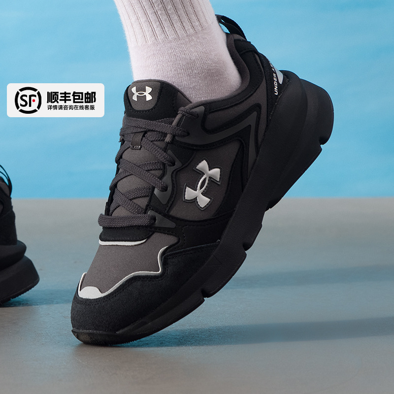 UA安德玛官方运动鞋男鞋女鞋秋冬新款户外轻便跑步鞋情侣休闲鞋
