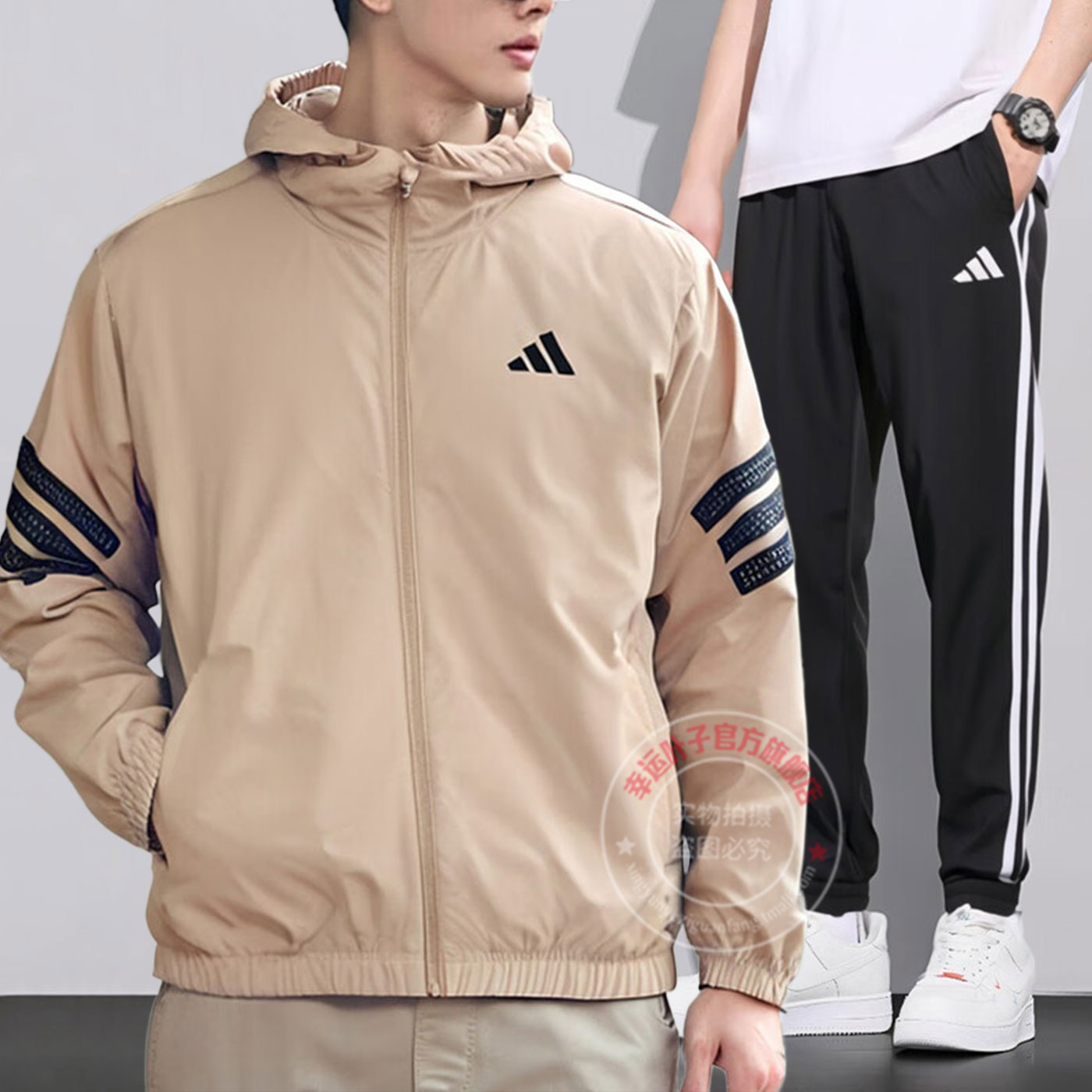 阿迪达斯梭织运动套装男秋季新款连帽外套宽松夹克三条纹束脚裤子