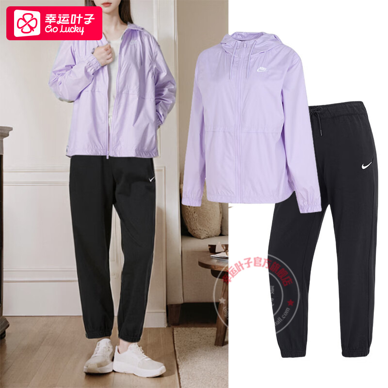 耐克女装运动套装 25秋新款宽松连帽夹克外套梭织收口长裤两件套