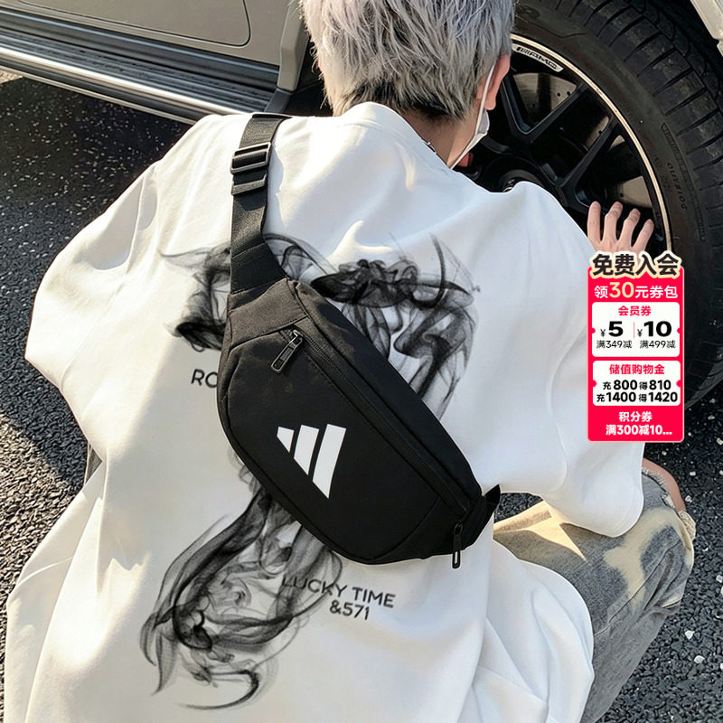 阿迪达斯斜挎包男包女包2026新款腰包单肩包便携出行旅游小包胸包