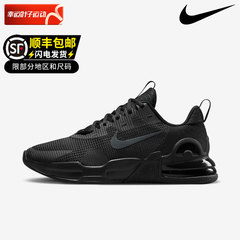 nike耐克气垫休闲鞋新款男鞋夏季透气AIR MAX网面运动鞋DM0829