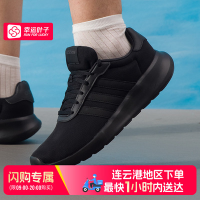 【连云港可用闪购送达】阿迪达斯黑武士跑鞋GW7954