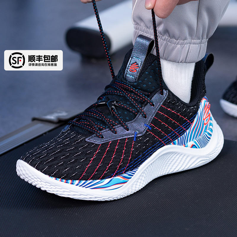 运动休闲商场同款