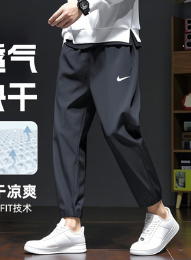 Nike耐克男子训练长裤2025冬季新款薄快干运动裤收口休闲裤FB7498