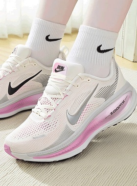 耐克女鞋2025新款迈柔Vomero18运动鞋跑鞋轻便透气减震训练跑步鞋