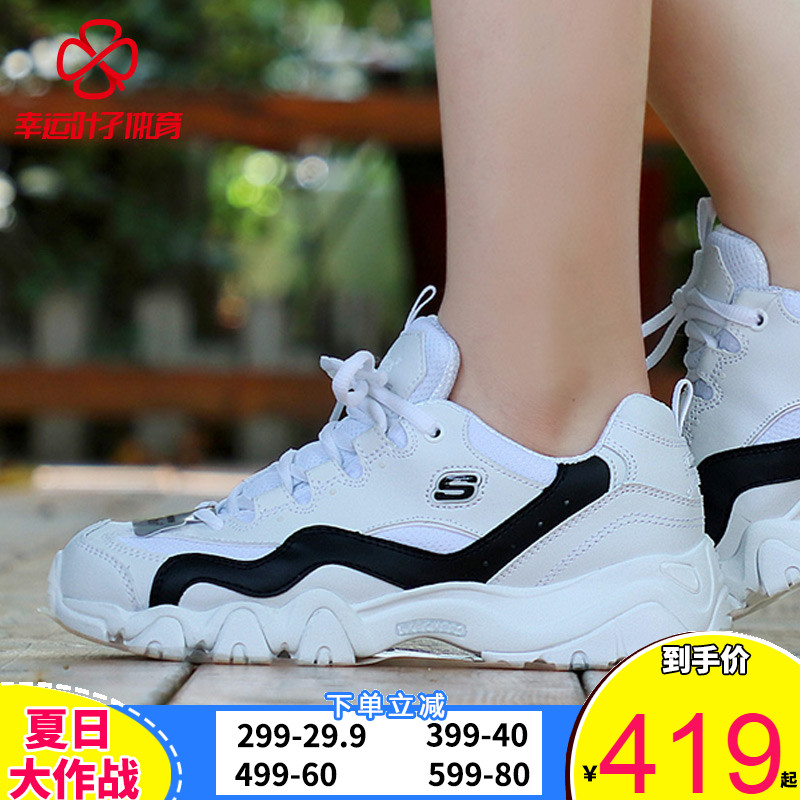 Skechers˹¿ÆæÅ®Ð¬2018Ç^пîÔ˶¯Ð¬ÄÍÄ¥ÐÝÏÐЬÐÜèЬ88888001